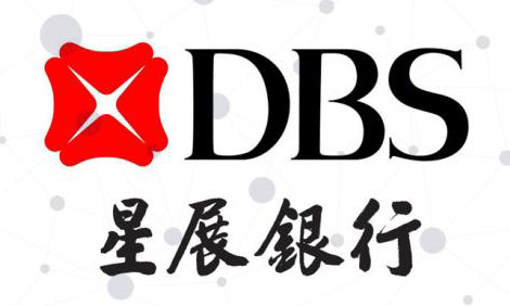 香港星展银行个人开户条件，流程及费用